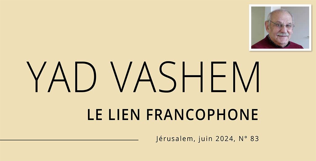 Par Jean-Pierre Gauzi, ancien secrétaire général du Comité Français pour Yad Vashem (photo 9)